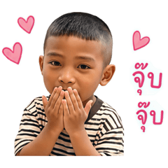 Surinipha_20260428150054