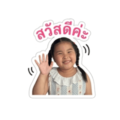 porjai v.1_20260428150021