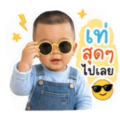 Satang-Satang_20260428145957