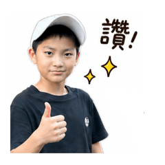 妤甄琮勛第二集