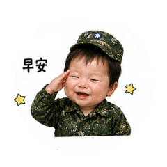 奶茶軍人日常