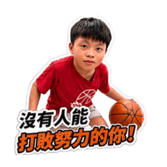 獅湖籃球隊