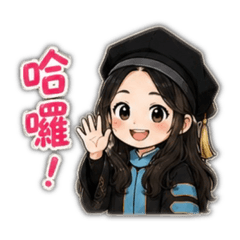 Christina 日常用語