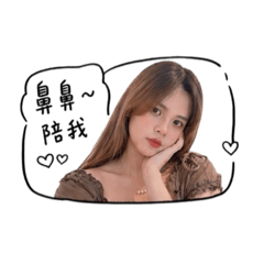 SHAN HUA 3