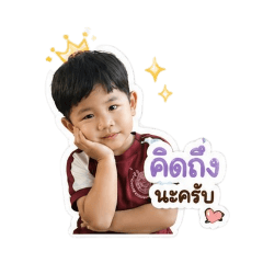 Namtann_20260428150216