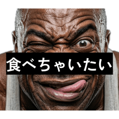 毎日使えるデブマッチョ外国人【煽り】