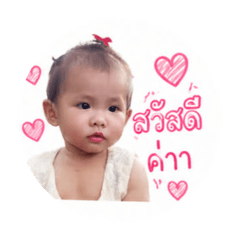 KhawhomZa_20260428150255