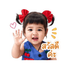 Nantawan_20260428150337