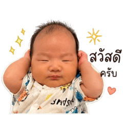 PamMyBoy