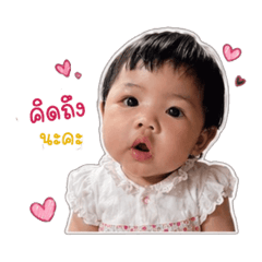 sangmanee jianphan_20260428150224