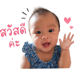 Ininn jaa_20260428145812