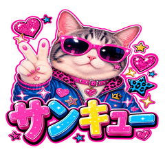 Heisei Retro! Puffy Cat (Big Stickers)