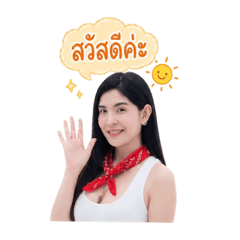 kra_tae