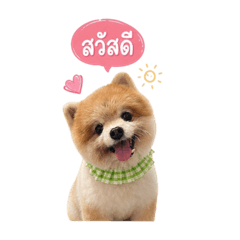 khanom pang :)