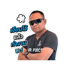 San version1