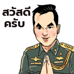 It s me Daivo