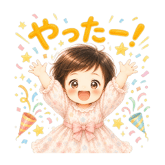 Fluffy Baby stickers_miko