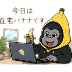 Work-from-Home Gorilla