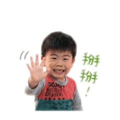 旻旻佑佑