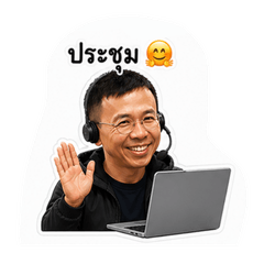 Noi Sticker TH
