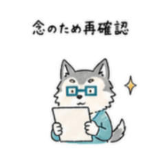 My Sticker ISTJ