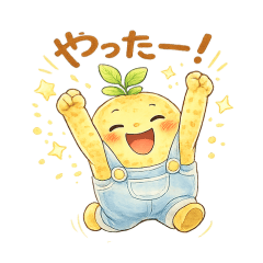 Potato Boy for Every Day