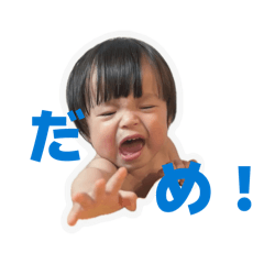 haruchan series