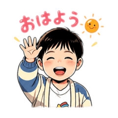 AOKUN NO KAWAII STAMP