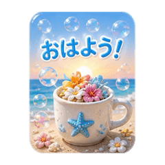 Sato_20260505230600