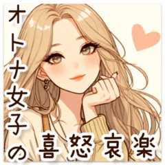 Girls' emotions stickers