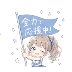 Cute & Fluffy Cheerleader Stickers Vol.1
