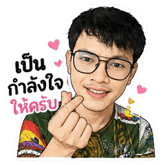 Ampon Thongkam