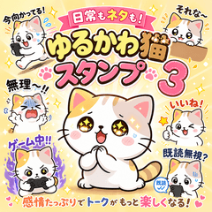 Daily & Funny Cat Stickers
