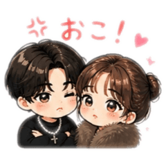 Chibi Love Log