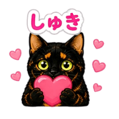 tortiecattsukushi_20260505225719