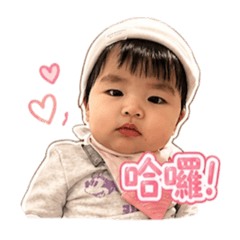 First sticker for Chloe la