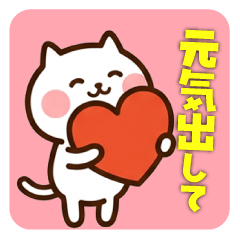 Easy to Use! Cute White Cat Stickers