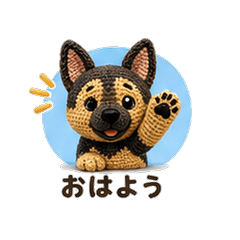 Knitted German Shepherd