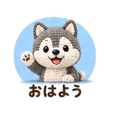 Knitted Alaskan Malamute