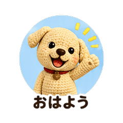 Knitted Labrador