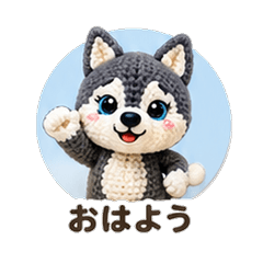 Knitted Husky
