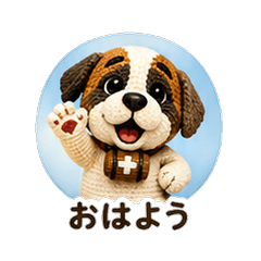 Knitted Saint Bernard