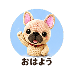 Knitted French Bulldog