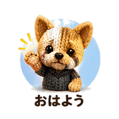 Knitted Yorkshire Terrier