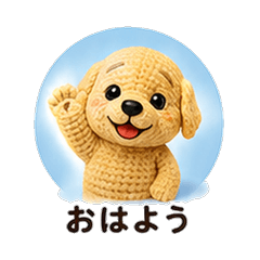 Knitted Golden Retriever