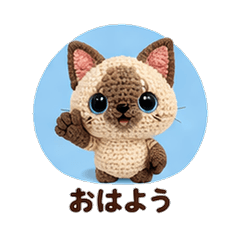 Knitted Seychellois