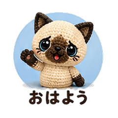 Knitted Thai Cat