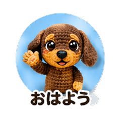Knitted Dachshund