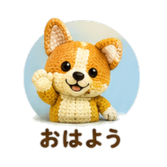 Knitted Corgi