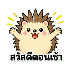 Hedgehog Thai Stickers